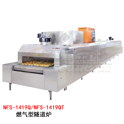 廣州賽思達(dá)燃?xì)庑退淼罓tNFS-1419Q/NFS-1419QT廠家直銷